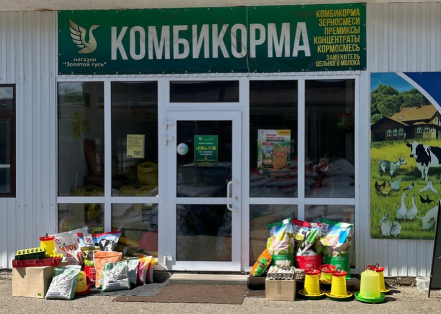 Золотой Гусь комбикорма